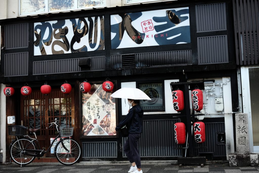 In Kyoto: Umbrella in the rain