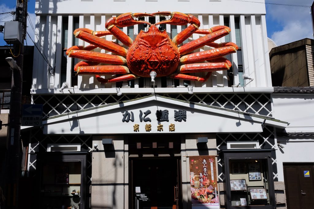 Osaka: Crab decoration