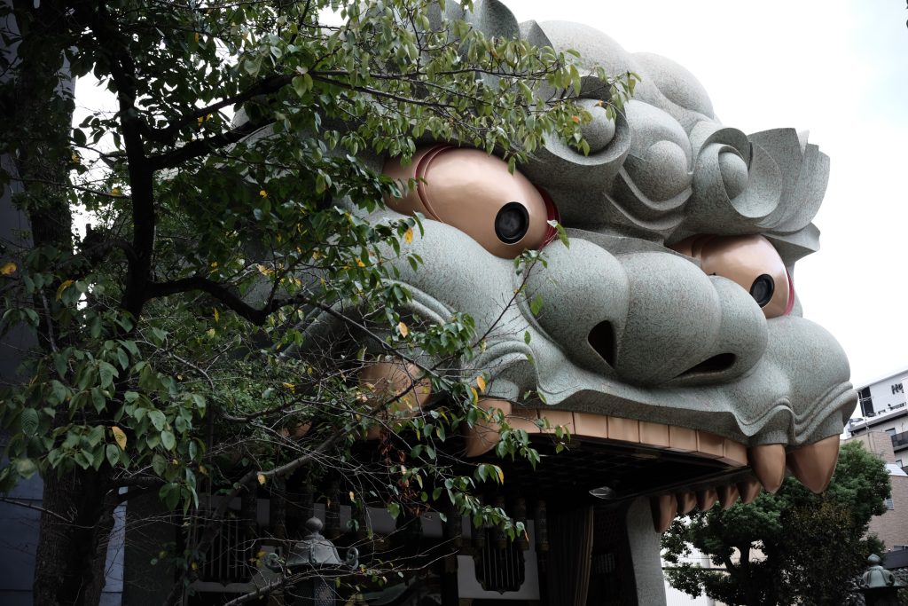 Namba Yasaka Shrine in Osaka